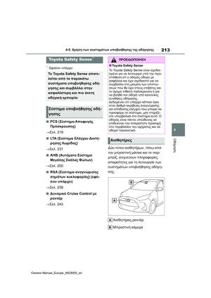 Page 215