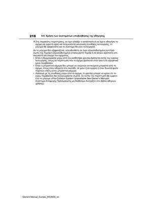 Page 220