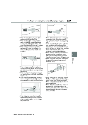 Page 229