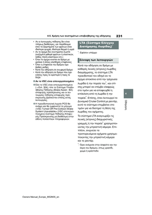 Page 233