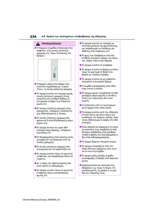 Page 236