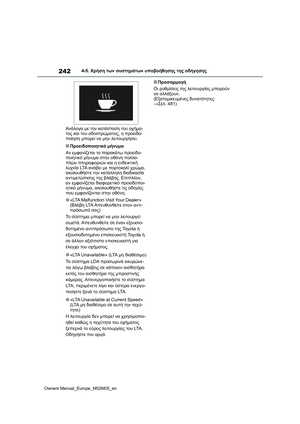 Page 244
