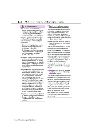 Page 246