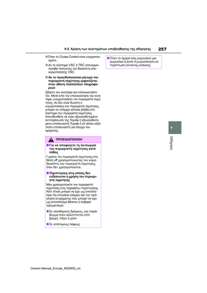 Page 259