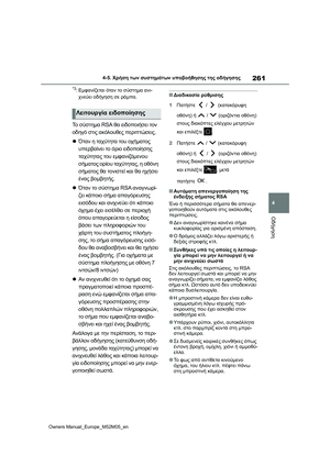 Page 263