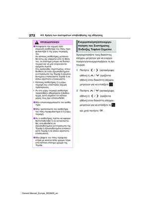 Page 274
