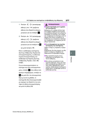 Page 279