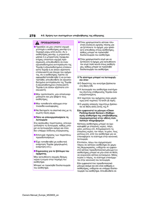 Page 280