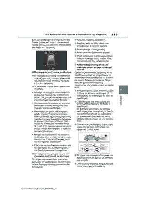 Page 281