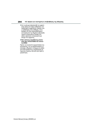 Page 296