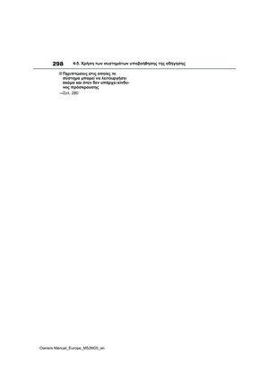 Page 300