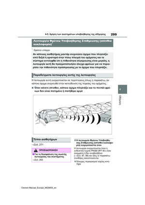Page 301
