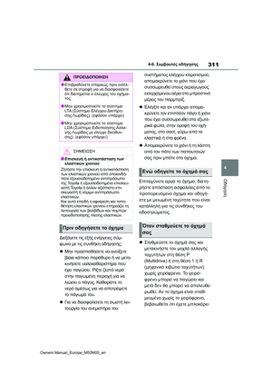 Page 313