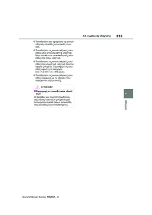 Page 315