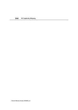 Page 316