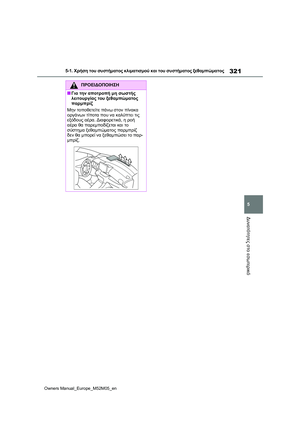 Page 323