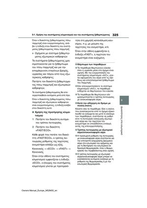 Page 327