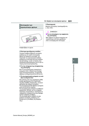 Page 333