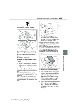 Page 341