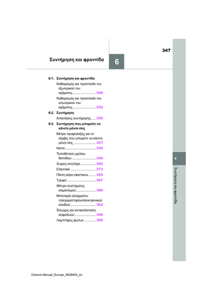 Page 349