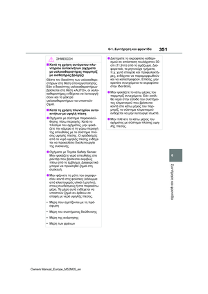 Page 353