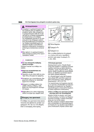 Page 368