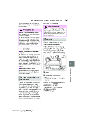 Page 369