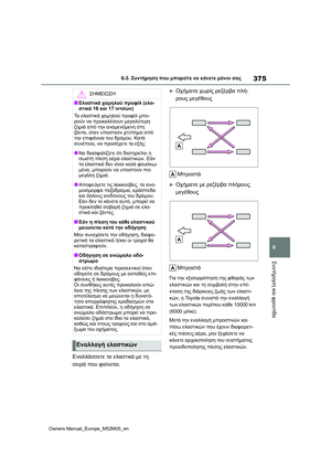 Page 377
