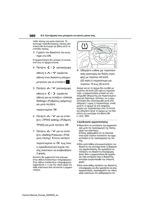 Page 382