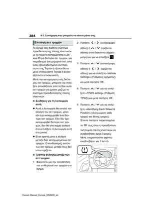 Page 386