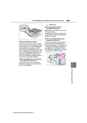 Page 393