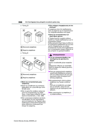 Page 400