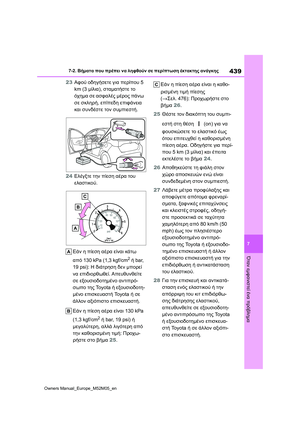 Page 441