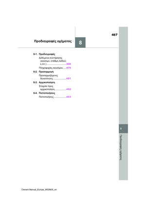 Page 469