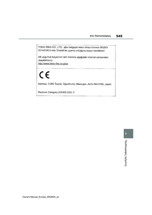 Page 547