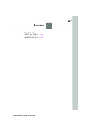 Page 629