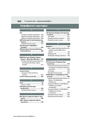 Page 634