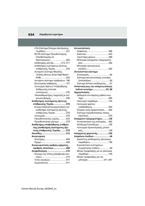 Page 636