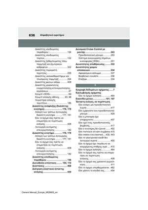 Page 638