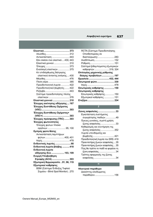 Page 639