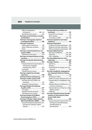 Page 646