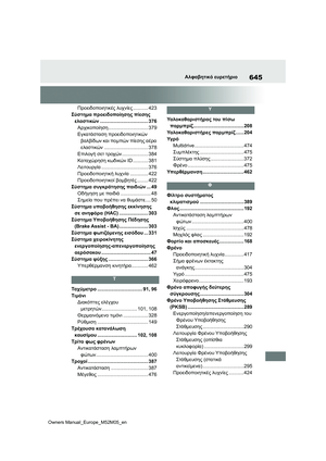 Page 647