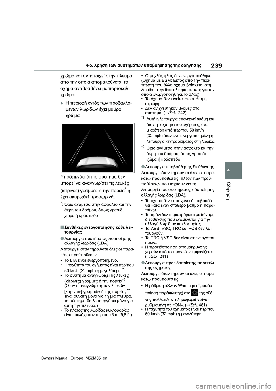 TOYOTA YARIS 2022 ΟΔΗΓΌΣ ΧΡΉΣΗΣ (in Greek) 239
4
Owners Manual_Europe_M52M05_en
4-5. Χρήση των συστημάτων υποβοήθησης της οδήγησης
Οδήγηση
χρώμα και αντιστοιχεί στην πλε TOYOTA YARIS 2022 ΟΔΗΓΌΣ ΧΡΉΣΗΣ (in Greek) 239
4
Owners Manual_Europe_M52M05_en
4-5. Χρήση των συστημάτων υποβοήθησης της οδήγησης
Οδήγηση
χρώμα και αντιστοιχεί στην πλε