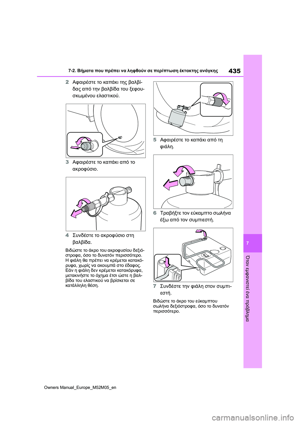 TOYOTA YARIS 2022  ΟΔΗΓΌΣ ΧΡΉΣΗΣ (in Greek) 435
7
Owners Manual_Europe_M52M05_en
7-2. Βήματα που πρέπει να ληφθούν σε περίπτωση έκτακτης ανάγκης
Όταν εμφανιστεί ένα πρόβλη