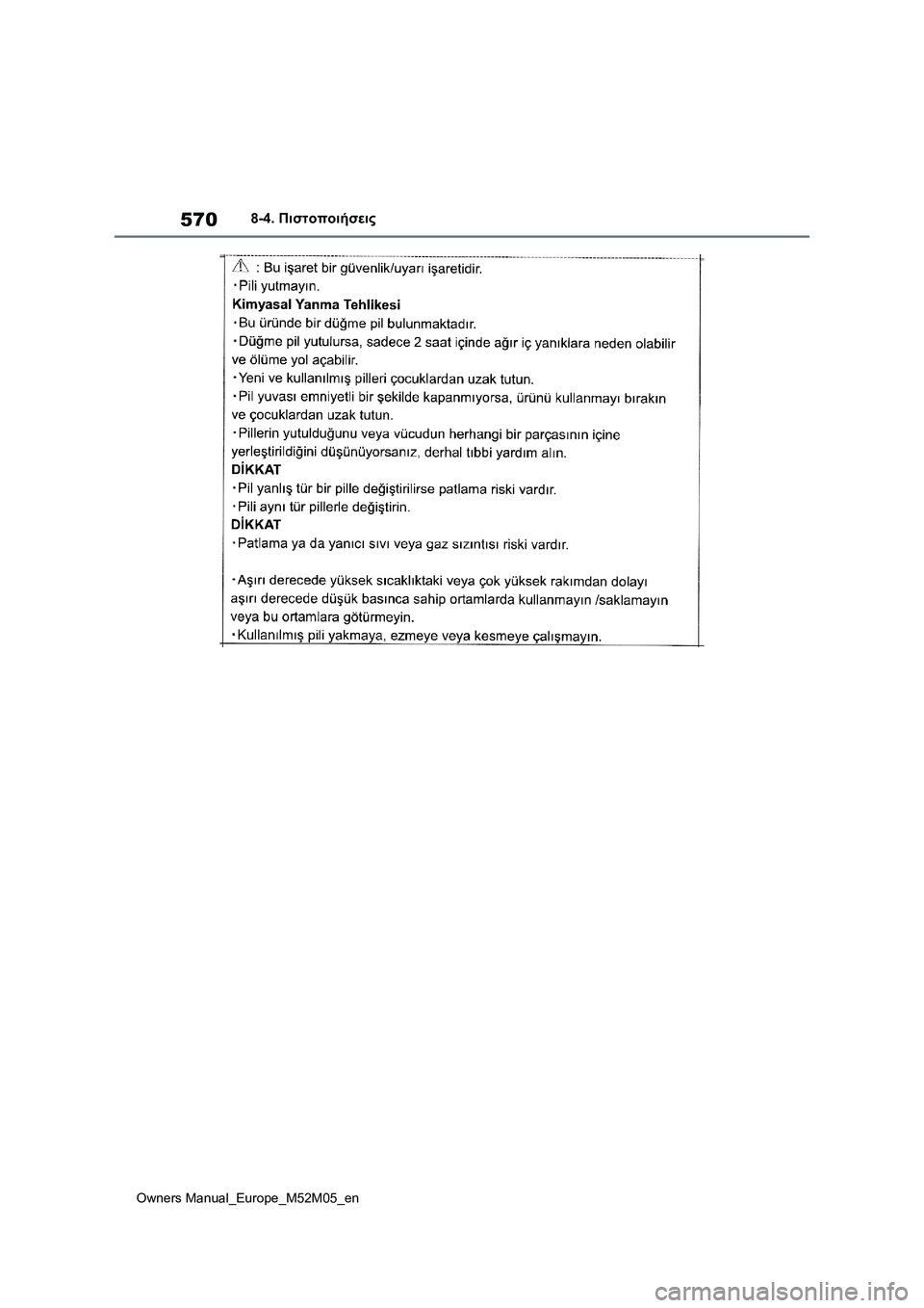 TOYOTA YARIS 2022  ΟΔΗΓΌΣ ΧΡΉΣΗΣ (in Greek) 570
Owners Manual_Europe_M52M05_en
8-4. Πιστοποιήσεις 