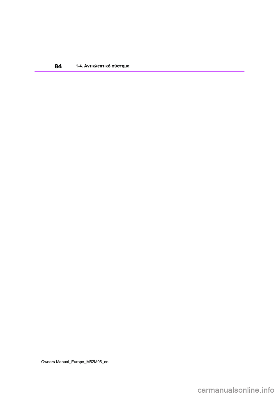 TOYOTA YARIS 2022  ΟΔΗΓΌΣ ΧΡΉΣΗΣ (in Greek) 84
Owners Manual_Europe_M52M05_en
1-4. Αντικλεπτικό σύστημα 