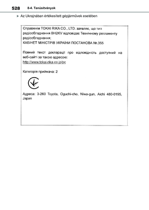 Page 530