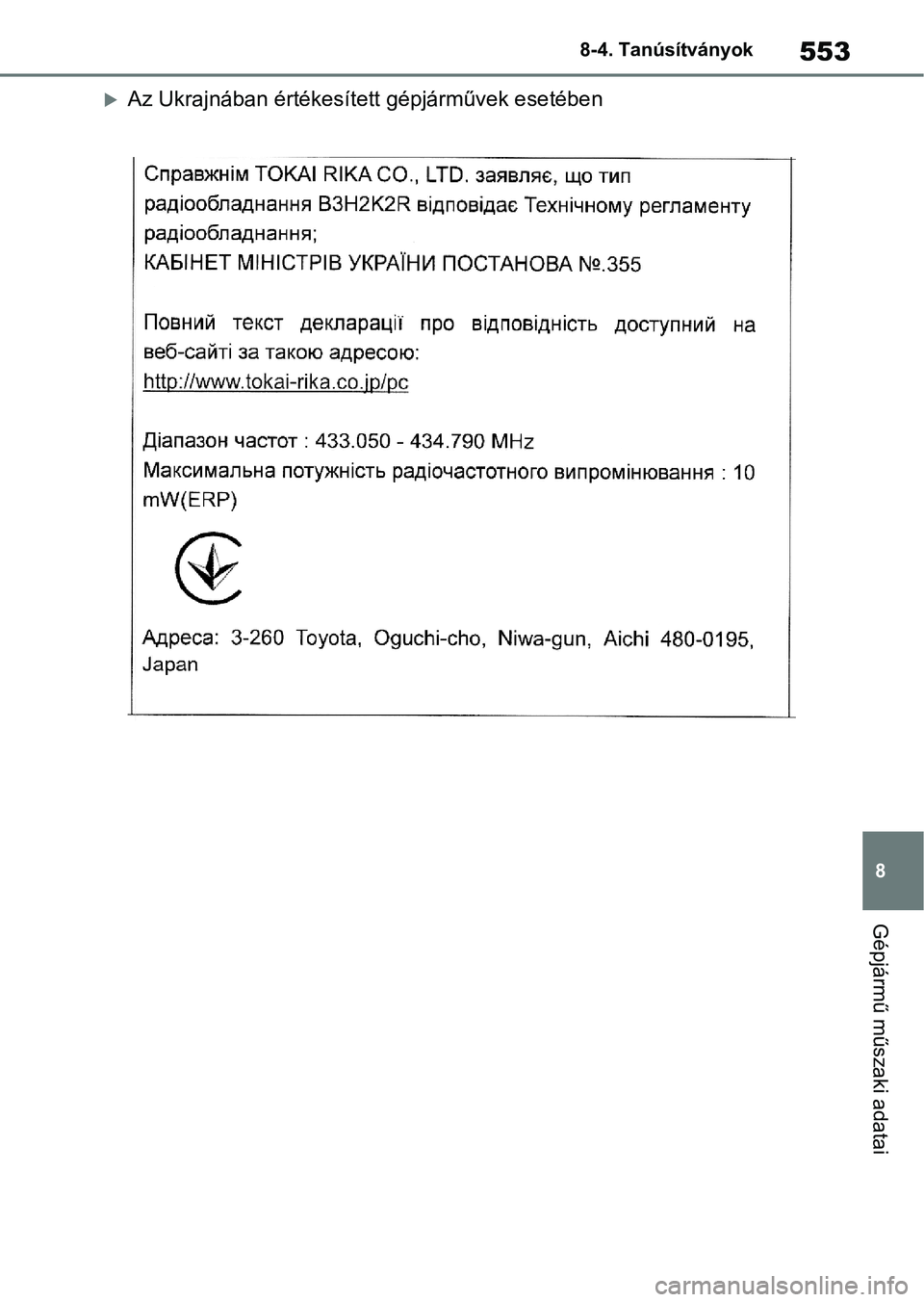 TOYOTA YARIS 2022  Kezelési útmutató (in Hungarian) 553
8
8-4. Tanúsítványok
Gépjármű műszaki adatai
Az Ukrajnában értékesíte
tt gépjárművek esetében 