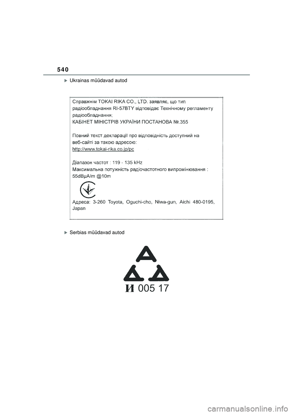TOYOTA YARIS CROSS 2021  Kasutusjuhend (in Estonian) 540
YARIS CROSS Owners Manual_Europe_M52K60_EE
�XUkrainas müüdavad autod
�XSerbias müüdavad autod
YARIS_CROSS_HV_OM_Europe_OM52K60EE.book  Page 540  Wednesday, July 7, 2021  8:20 AM 