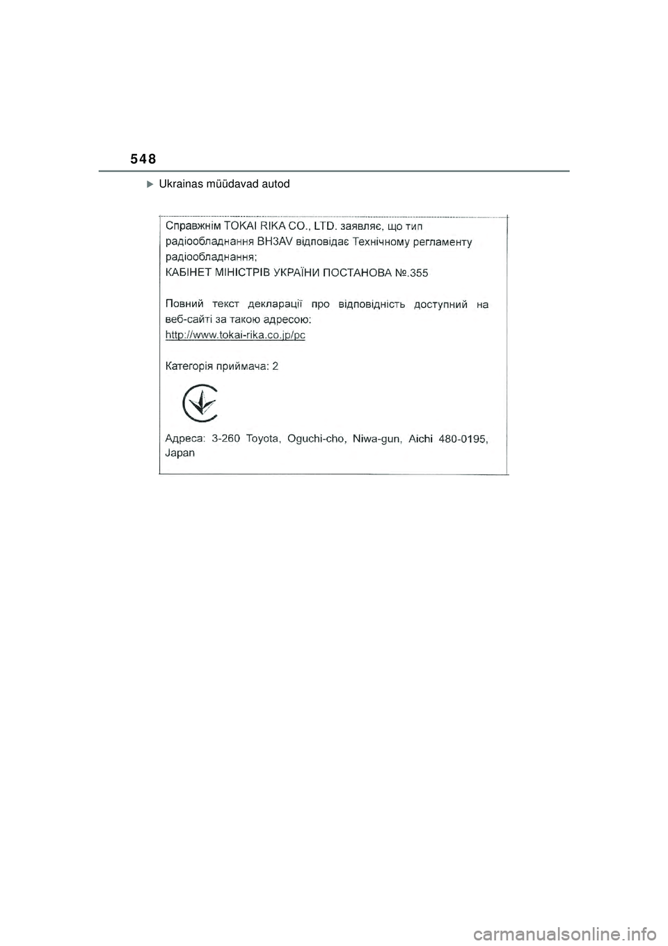TOYOTA YARIS CROSS 2021  Kasutusjuhend (in Estonian) 548
YARIS CROSS Owners Manual_Europe_M52K60_EE
�XUkrainas müüdavad autod
YARIS_CROSS_HV_OM_Europe_OM52K60EE.book  Page 548  Wednesday, July 7, 2021  8:20 AM 